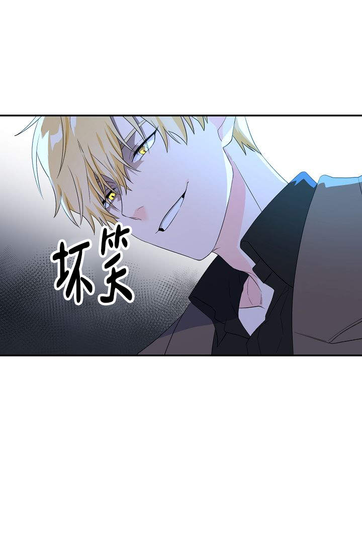 老虎画图片大全漫画,第6话5图