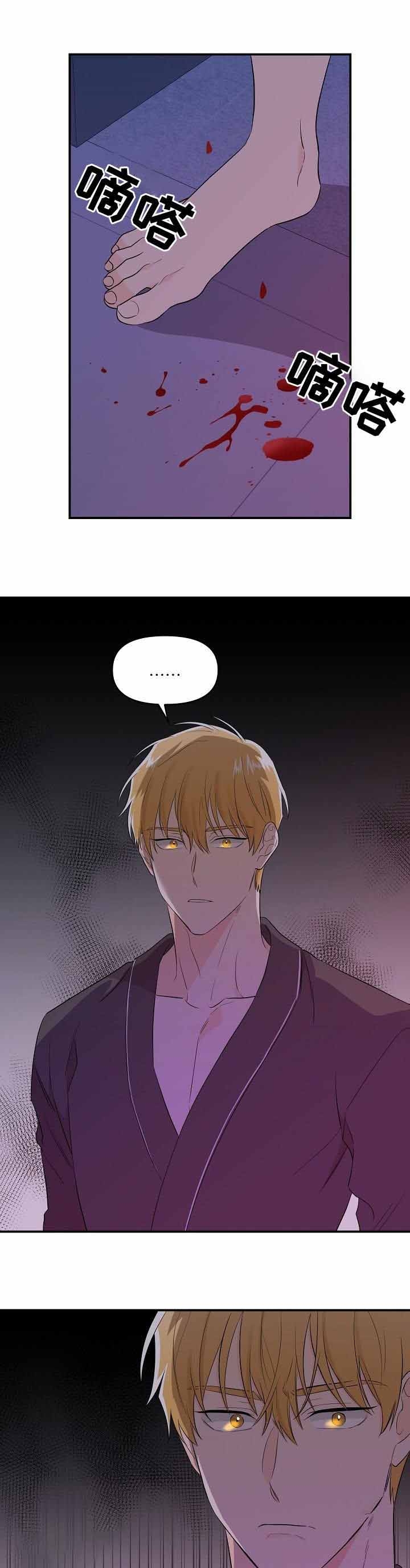 老虎花漫画未删减免费观看漫画,第46话1图