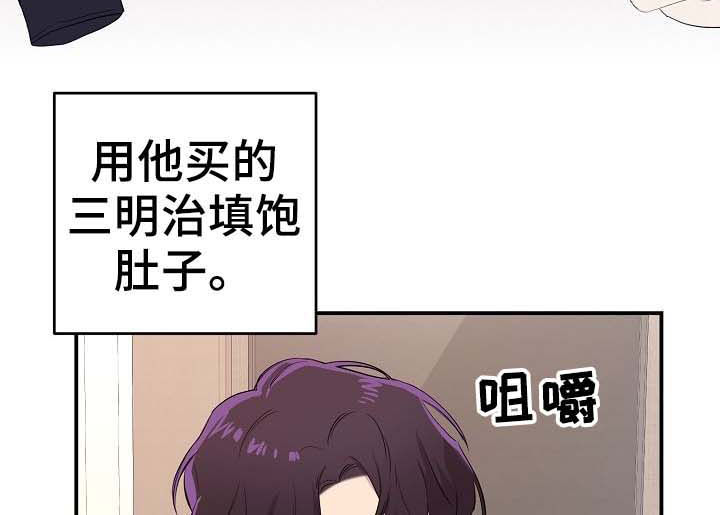 老虎花灯的描写漫画,第24话4图