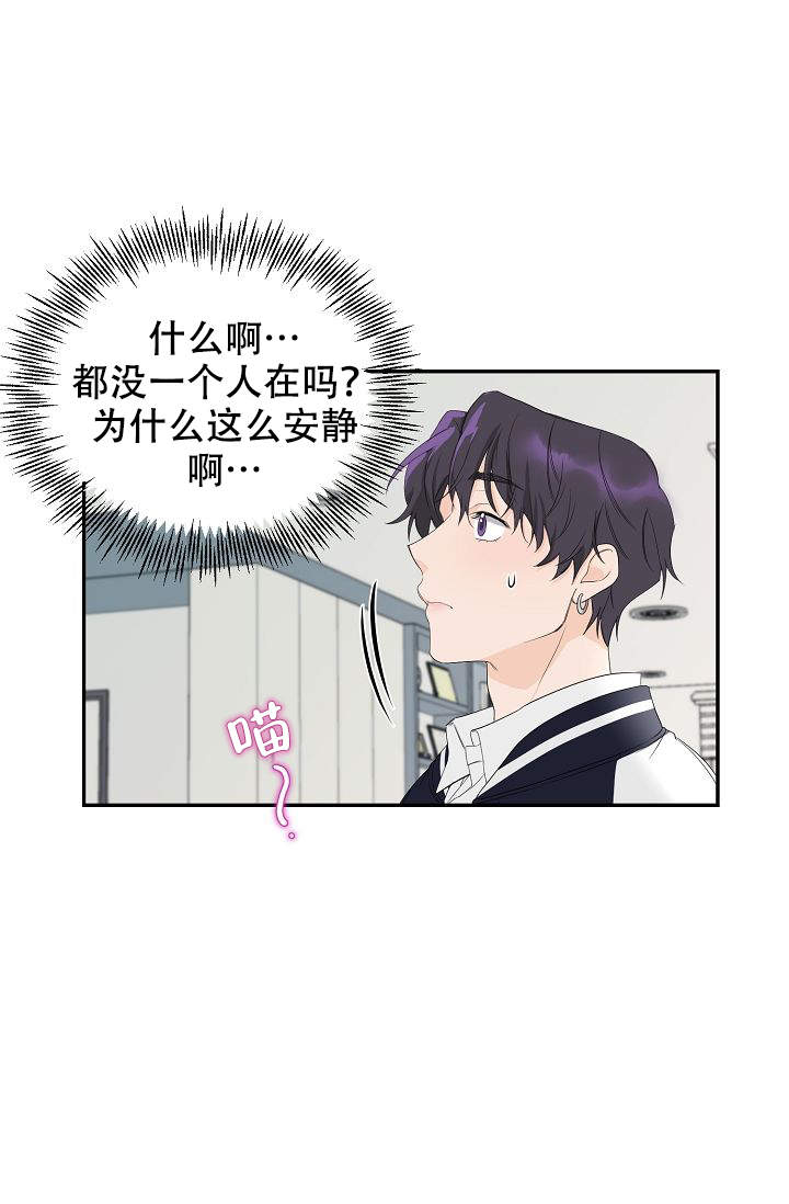 老虎花漫画未删减免费观看漫画,第2话1图