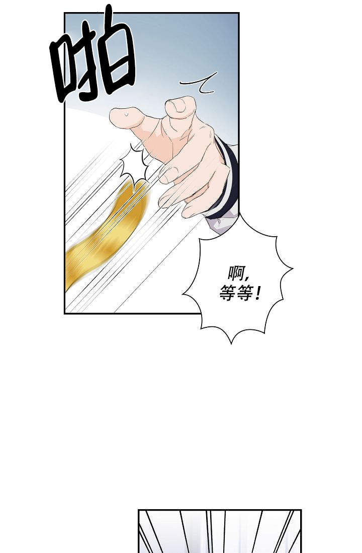 老虎花漫画未删减免费观看漫画,第2话2图