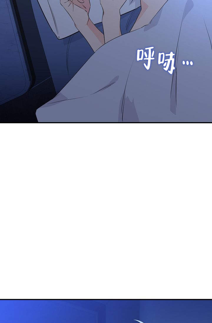 老虎花的别名叫什么漫画,第11话5图