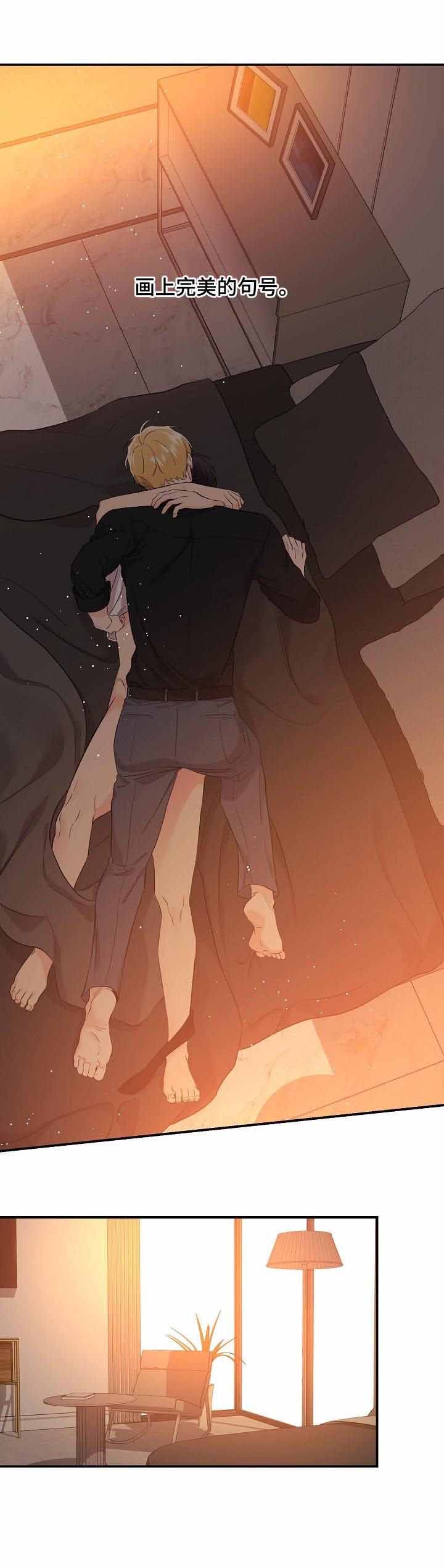 老虎花点点儿童故事漫画,第54话5图