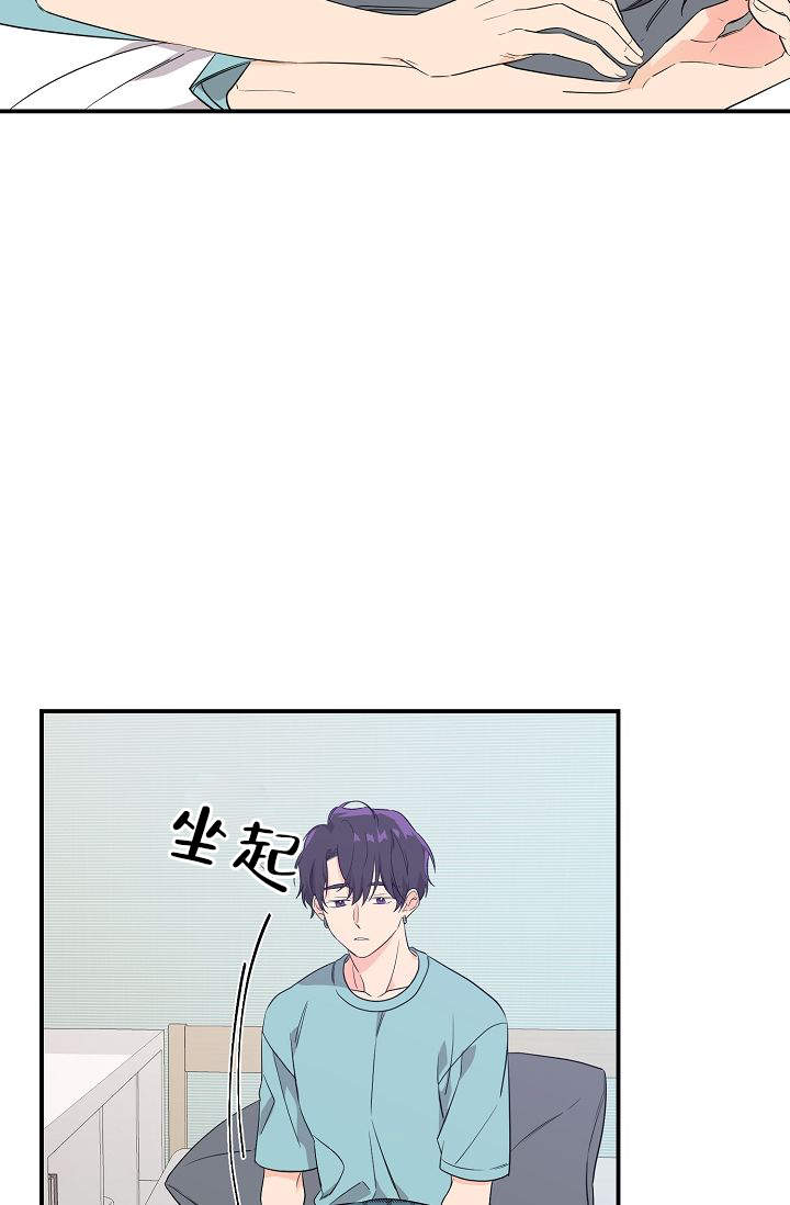 老虎花的别名叫什么漫画,第7话2图