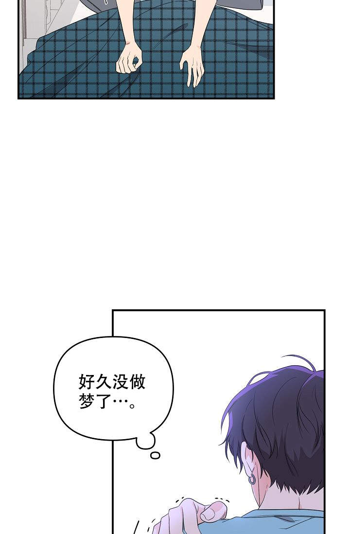 老虎花的别名叫什么漫画,第7话3图