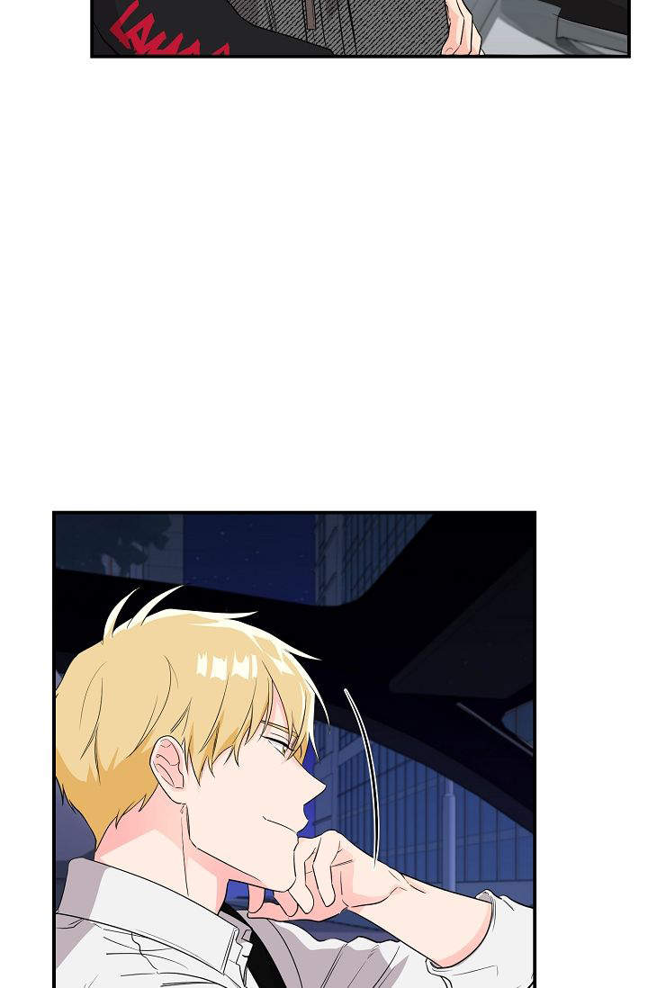 老虎菜是什么菜漫画,第9话2图
