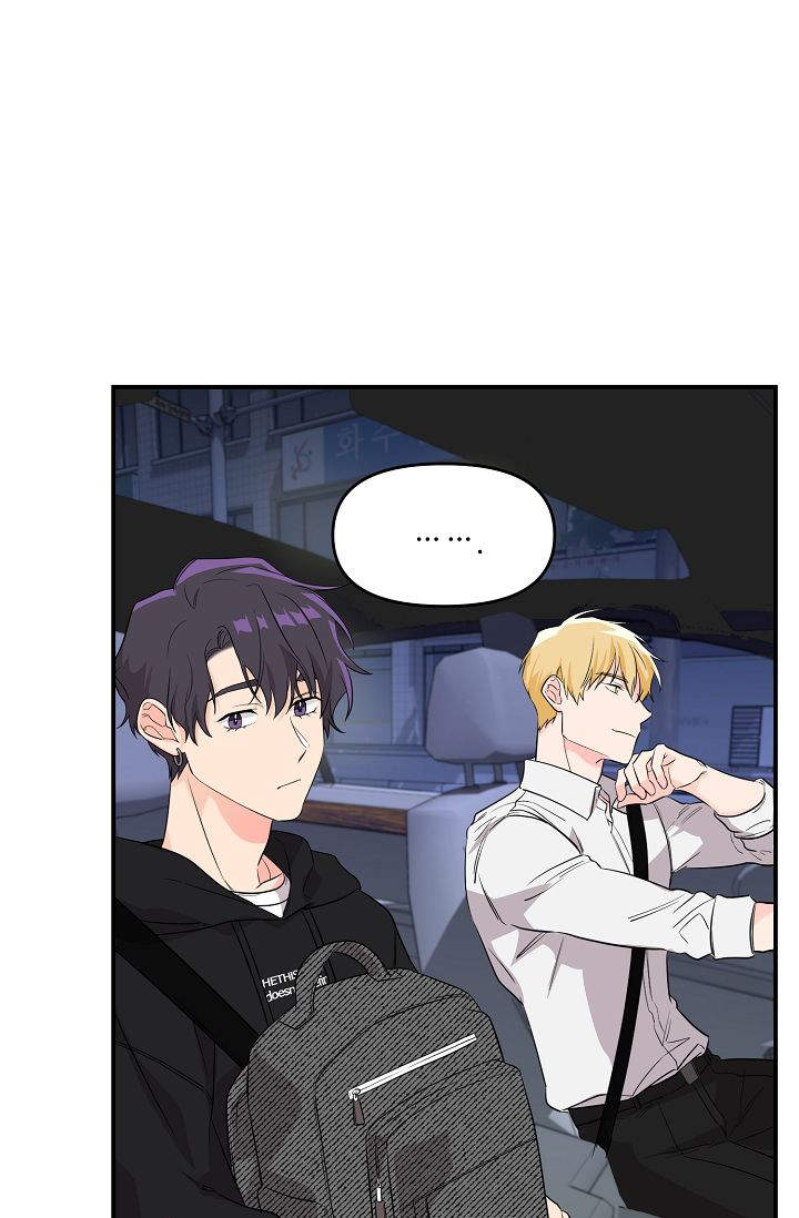 老虎菜是什么菜漫画,第9话1图
