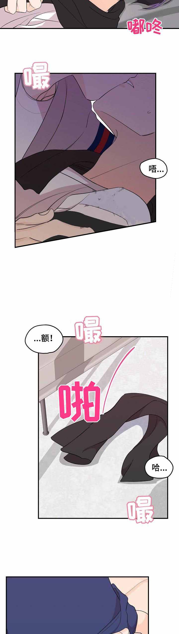 老虎花的别名叫什么漫画,第30话5图