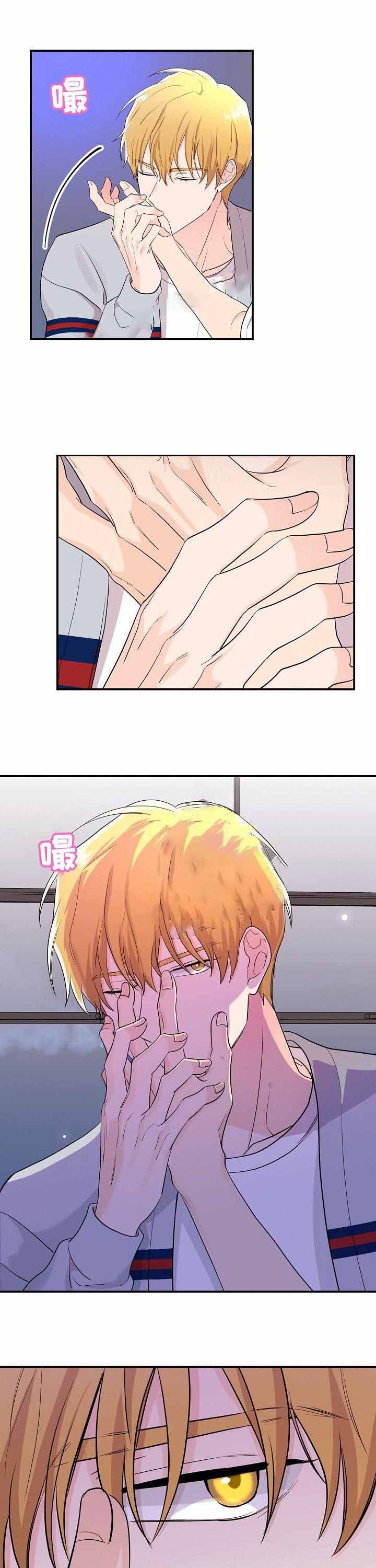 老虎花的别名叫什么漫画,第30话1图