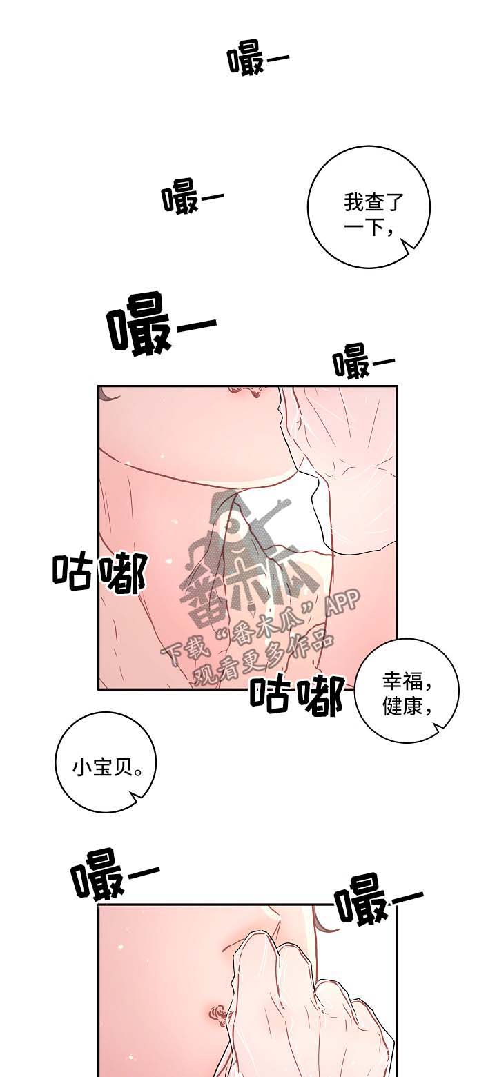 生变漫画免费下拉式漫画,第84章：【第三季】小名1图