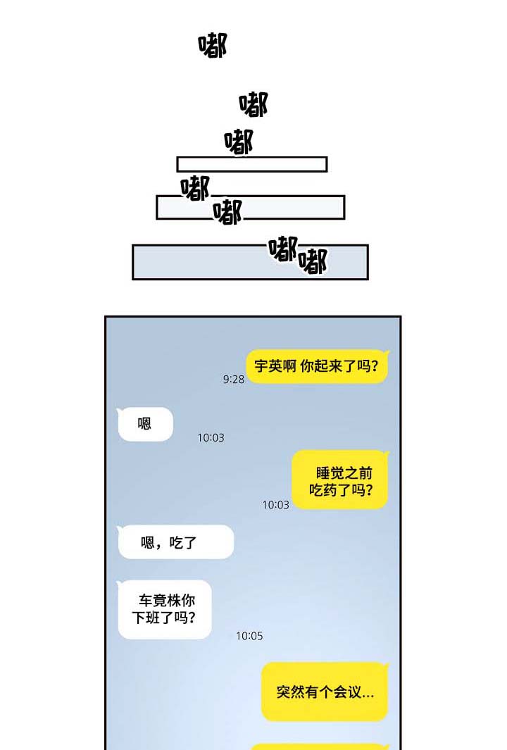省变漫画,第42章：该不会1图