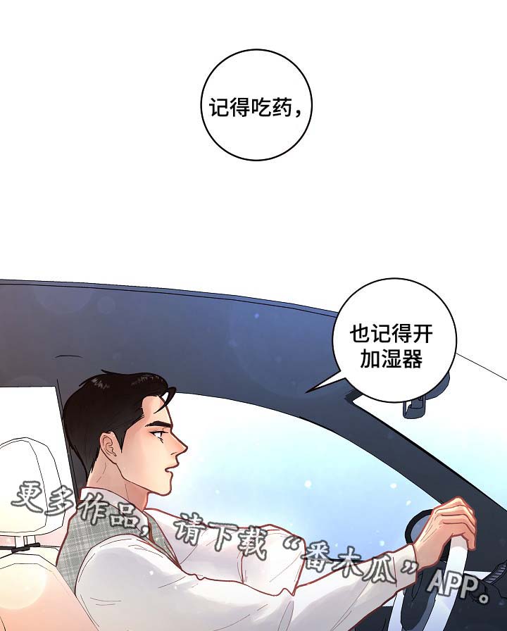 省变漫画,第42章：该不会4图