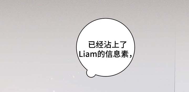 永辉超市第一大股东生变漫画,第68章：你的心意1图
