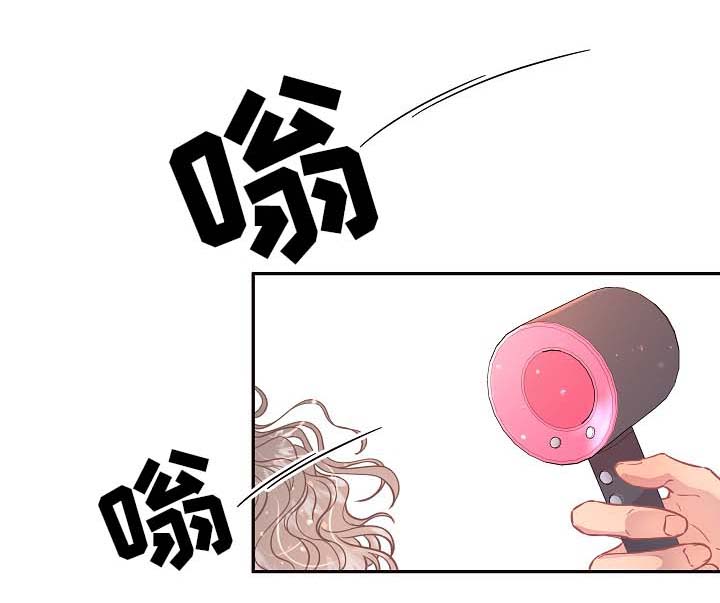 王力宏和妻子感情生变漫画,第78章：【第三季】不需要其他人1图