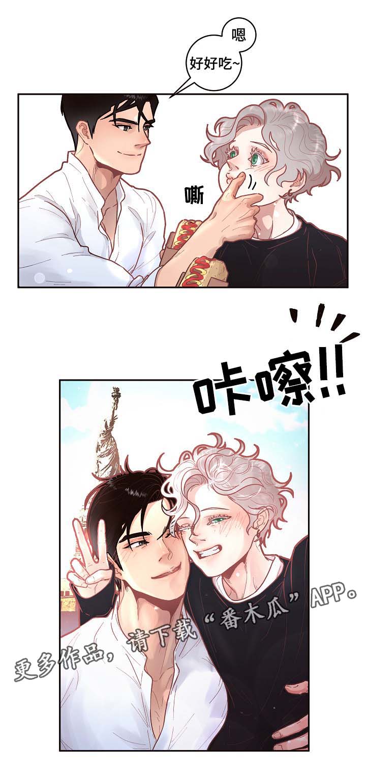 生变韩漫又叫什么漫画,第39章：舍不得4图