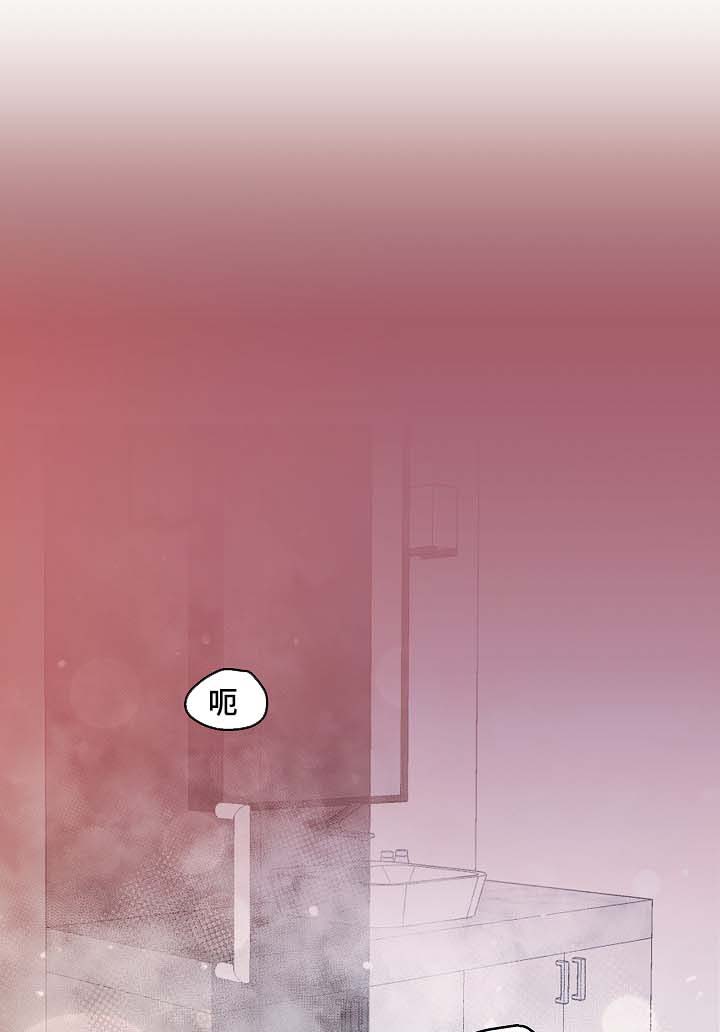 科兴生物控制权争夺战再生变漫画,第38章：又弄湿了1图
