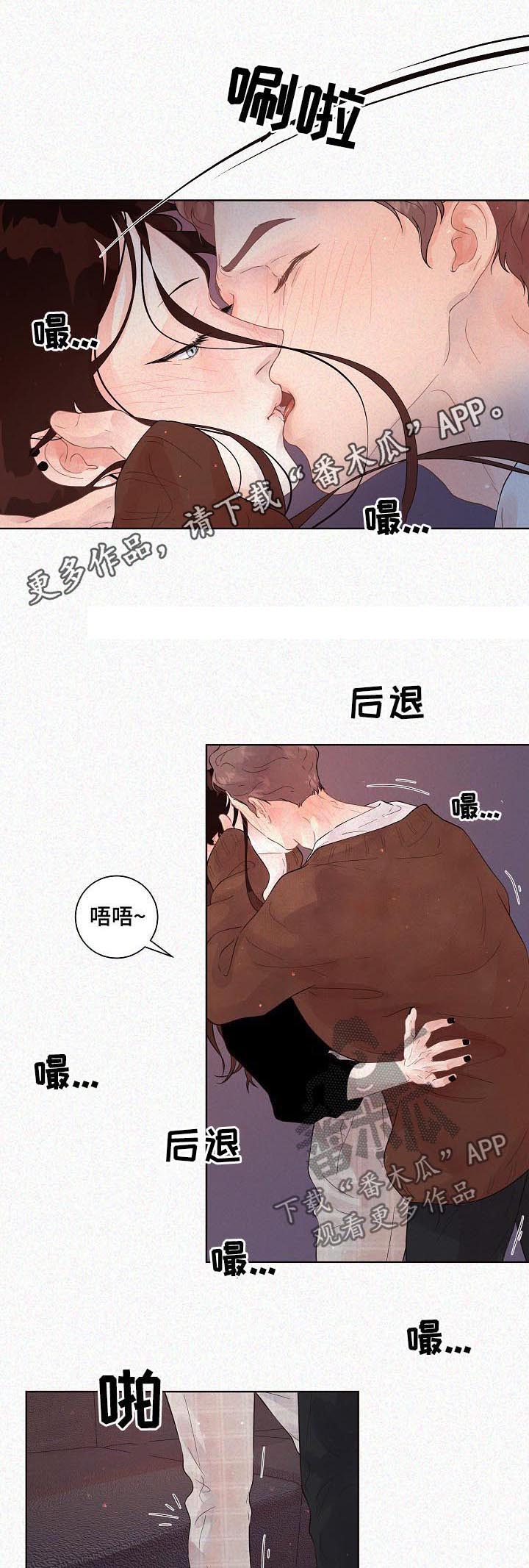 异剑风云录门内生变漫画,第135章：【番外】现实1图