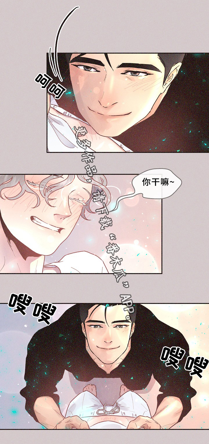 绳编小蛇漫画,第59章：你不是他!4图