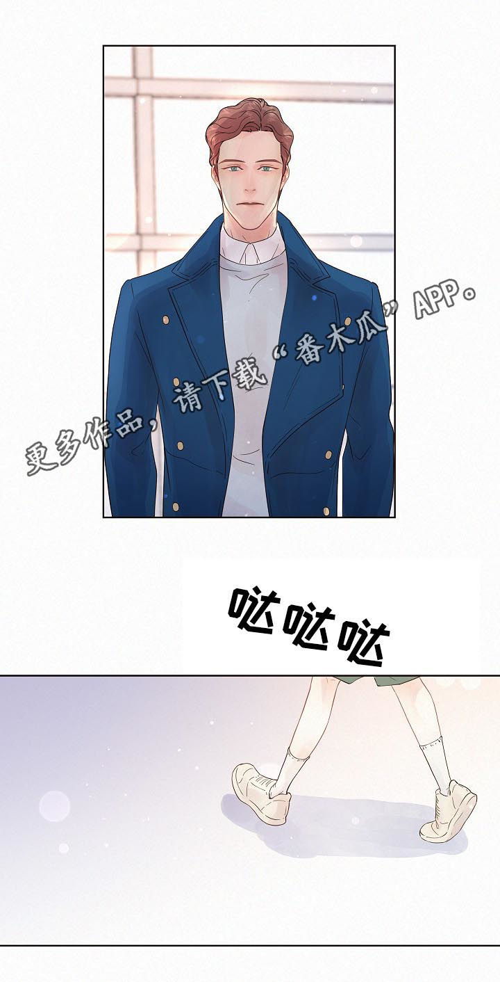 降息潮触发全球资产生变漫画,第132章：【番外】别靠近我1图