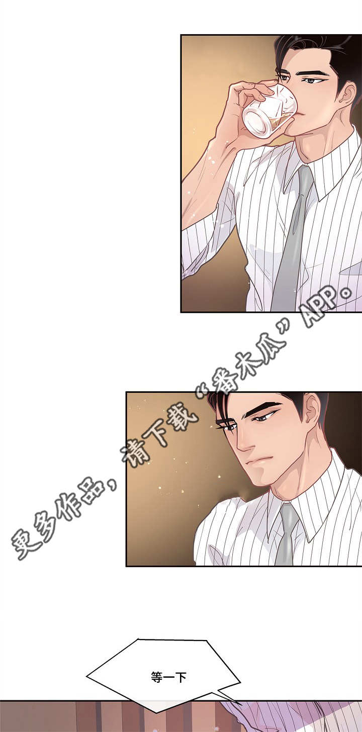 印度大选一夜生变漫画,第16章：创造机会3图