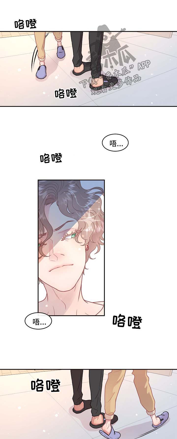 胜辩律师事务所靠谱吗漫画,第83章：【第三季】制服诱惑4图