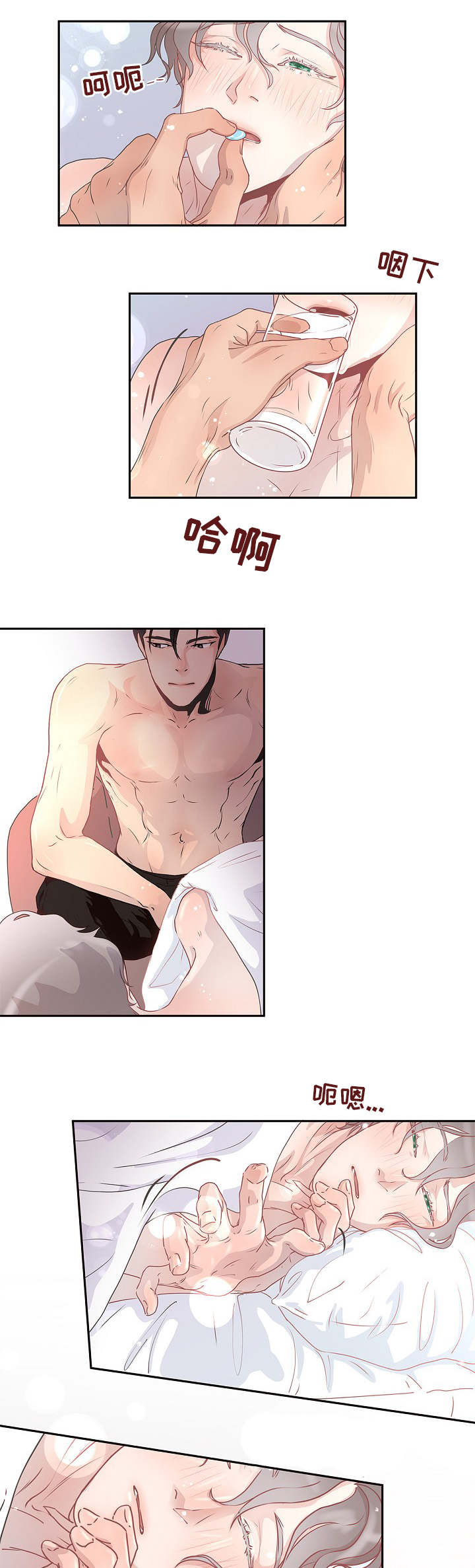 绳编吊床教程视频漫画,第5章：不能这样2图