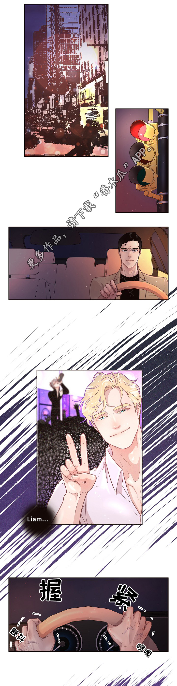 周鸿祎迈巴赫拍卖生变漫画,第57章：心声4图