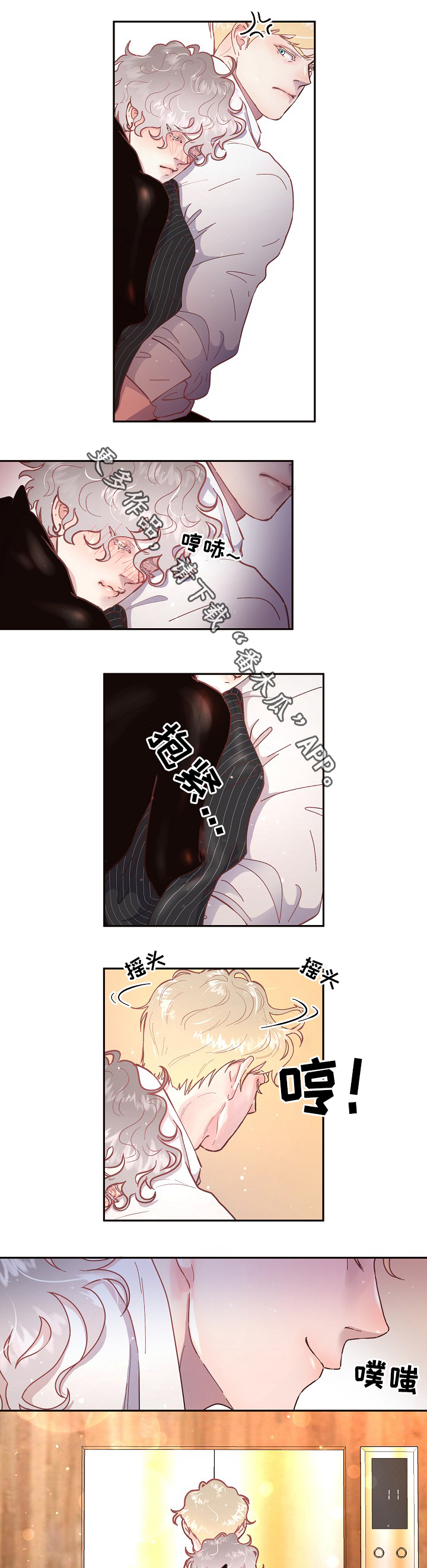 周鸿祎迈巴赫拍卖生变漫画,第57章：心声2图