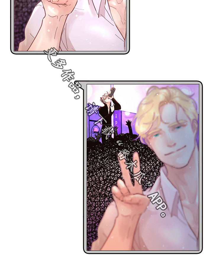 生变漫画全集免费漫画,第55章：嫉妒4图