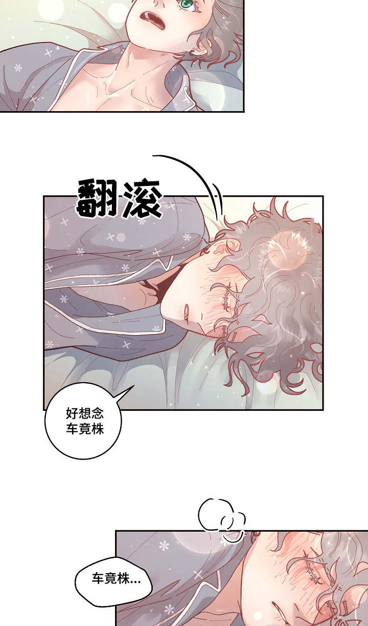 二季度中国手机市场生变漫画,第31章：见到你太高兴了5图