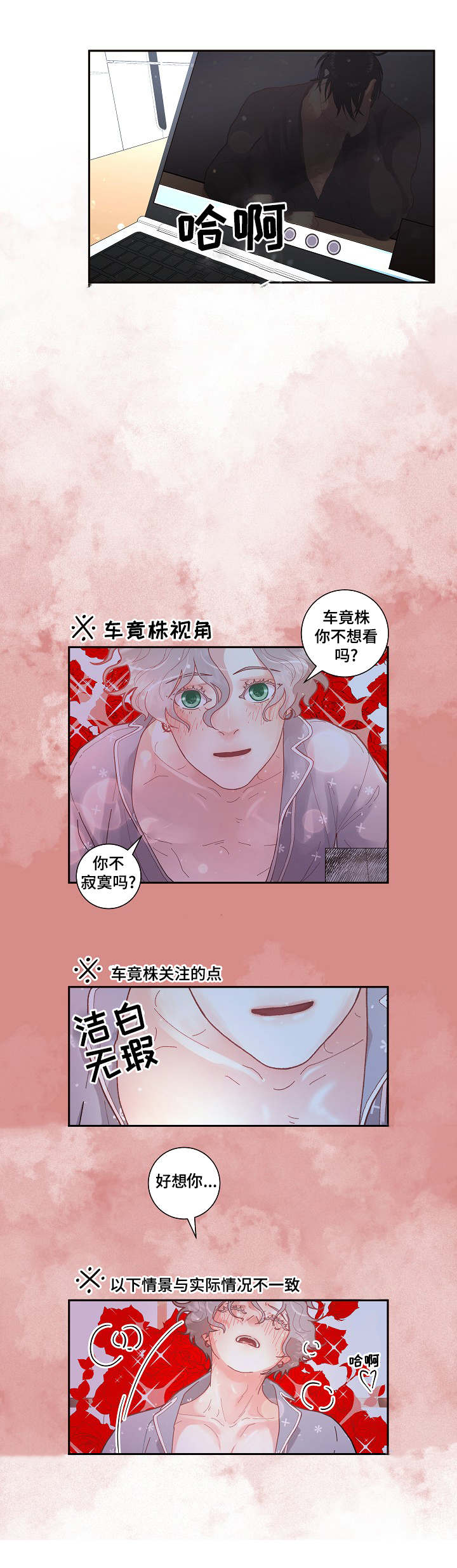 二季度中国手机市场生变漫画,第31章：见到你太高兴了3图