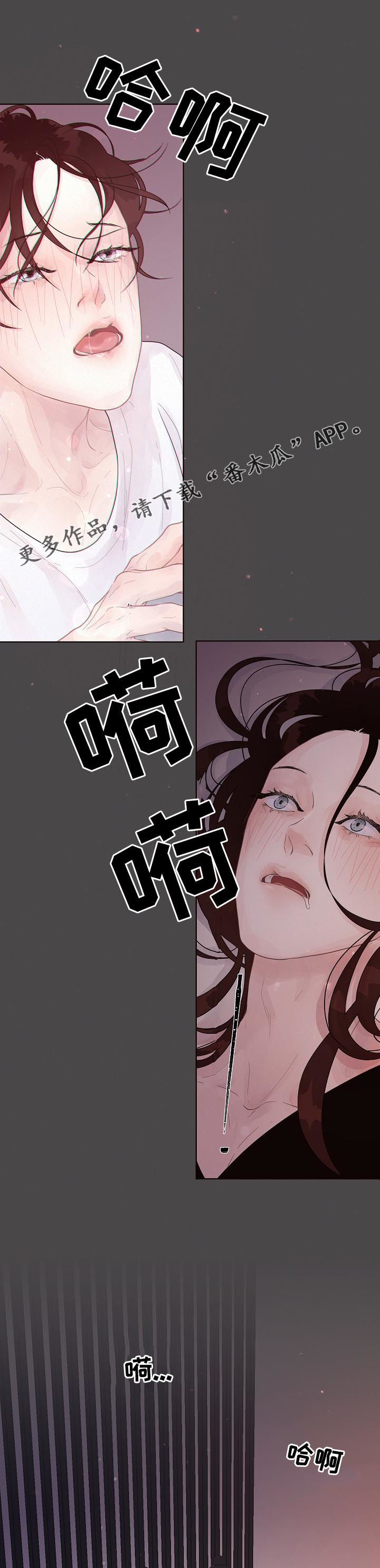 台积电2纳米订单生变漫画,第133章：【番外】没朋友1图