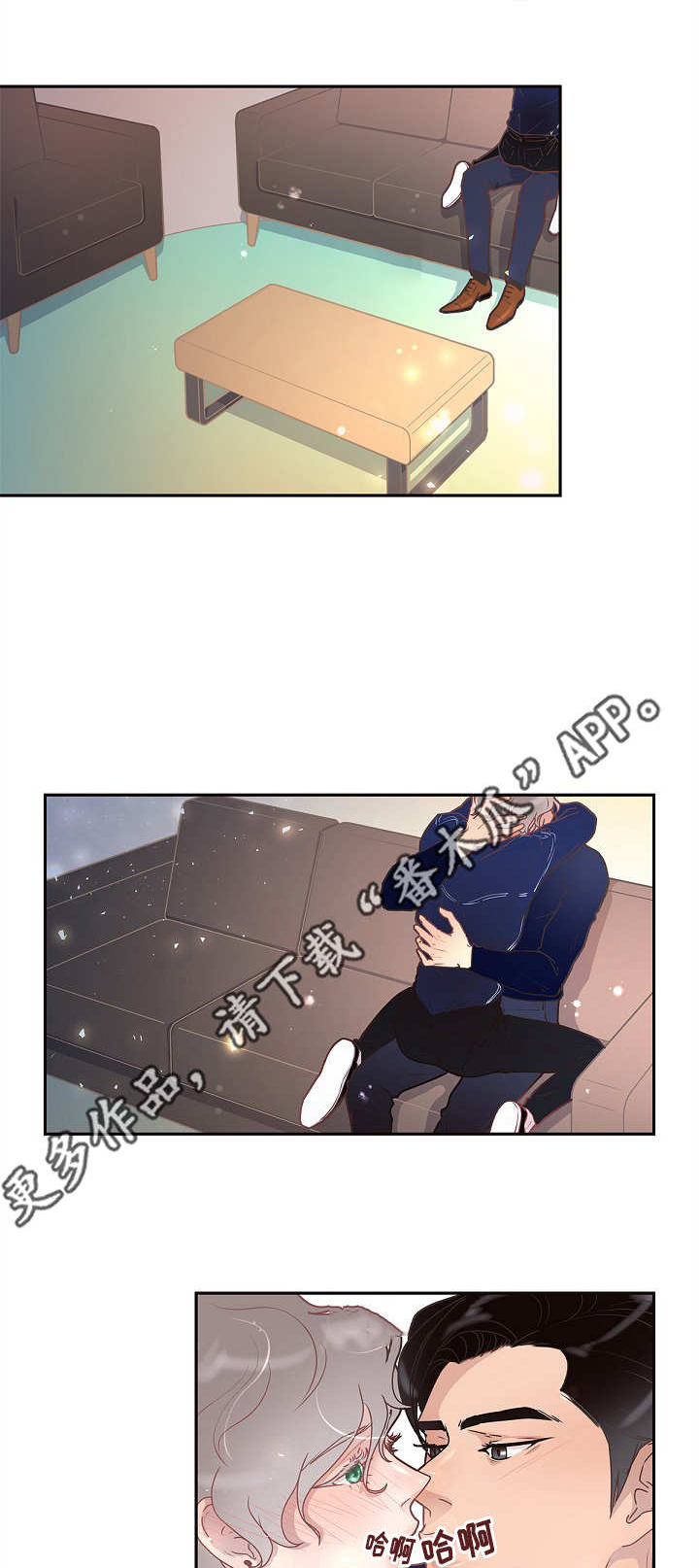 生产计划管理的思路和方法漫画,第15章：什么情况1图