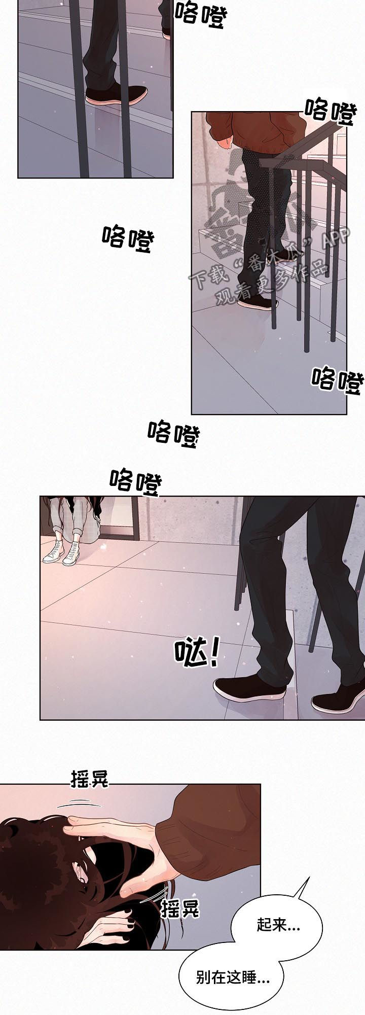 生变漫画免费下拉式漫画漫画,第134章：【番外】喝醉4图