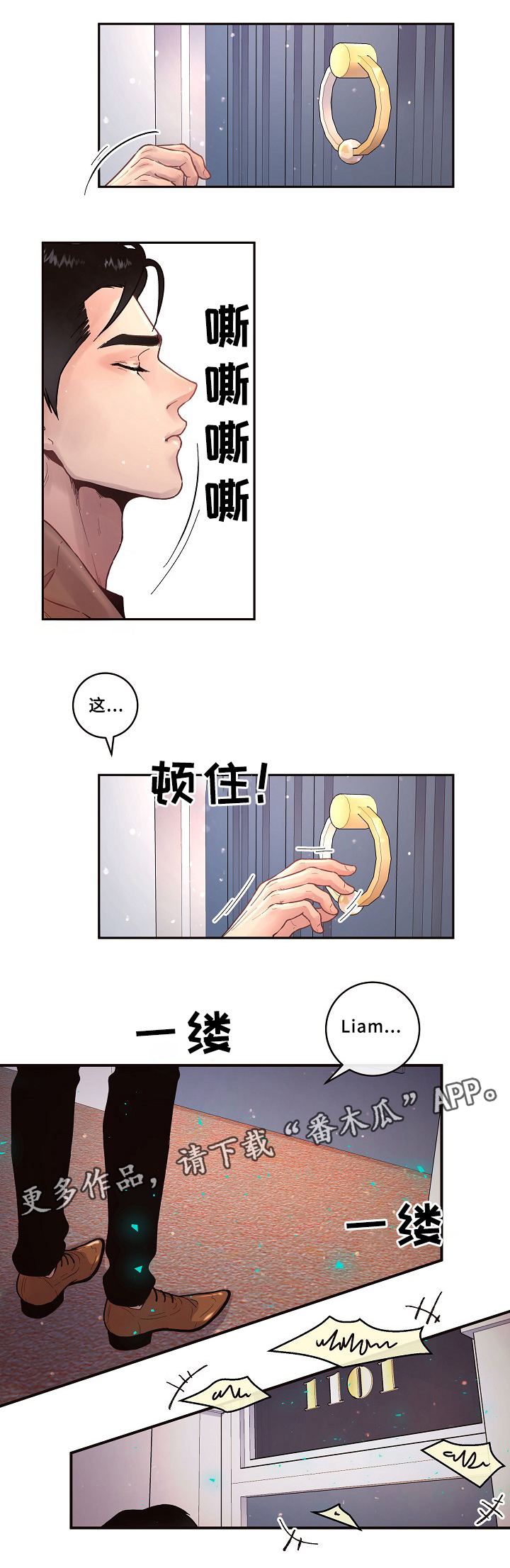 男生女生变漫画,第58章：冲动一刻5图