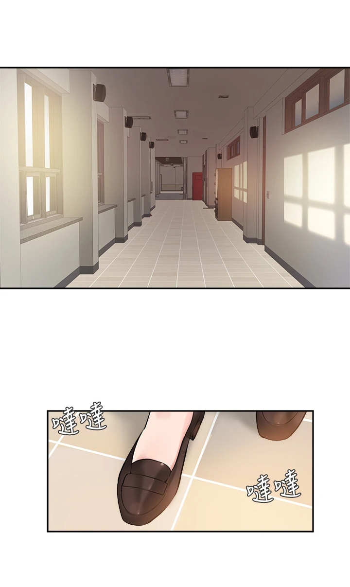 在线指导a-level培训班漫画,第17章：很紧张1图