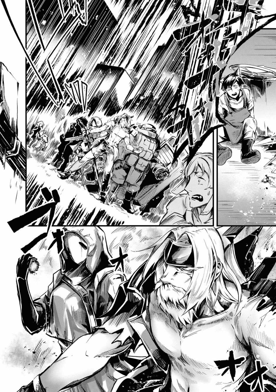 明日方舟好文漫画,03卷01话4图