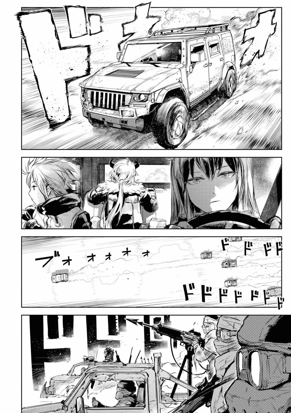 明日方舟日服公招翻译漫画,03卷02话3图
