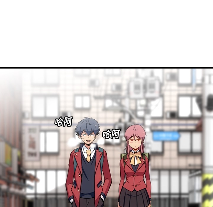如此可爱的我们免费在线看漫画,第 5 话5图