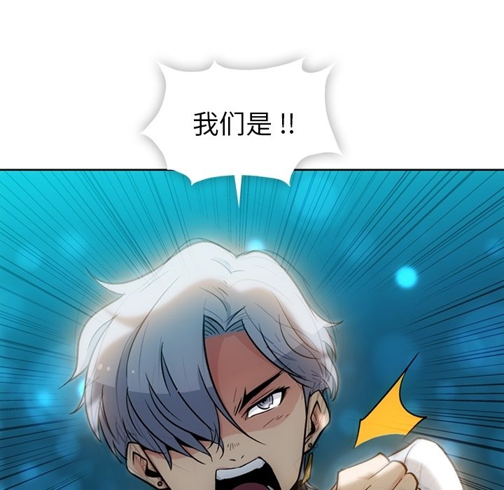 间谍形象漫画,第 18 话5图