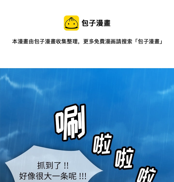 如此可爱的我们电视剧免费观看南瓜影院漫画,预告篇1图