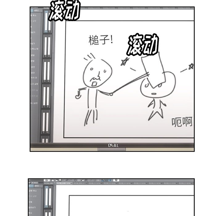 如此可爱的我们免费观看完整版在线播放漫画,第 23 话5图