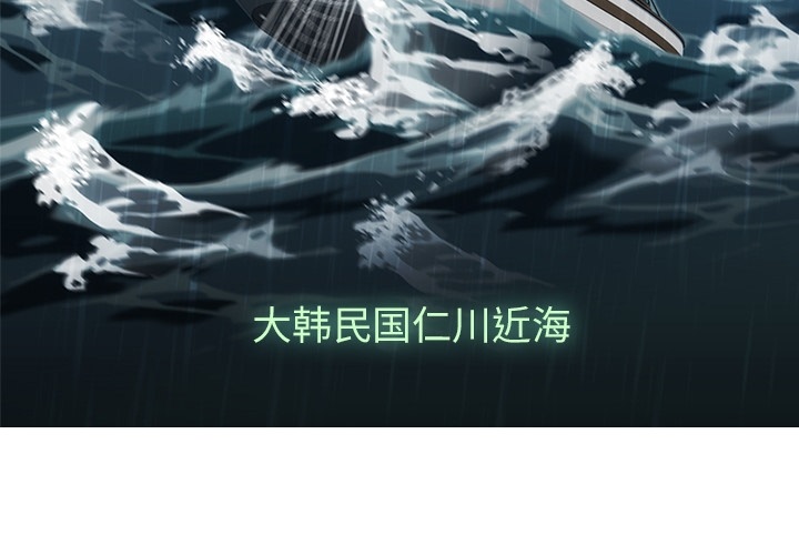 如此可爱的我们电视剧免费观看南瓜影院漫画,预告篇3图