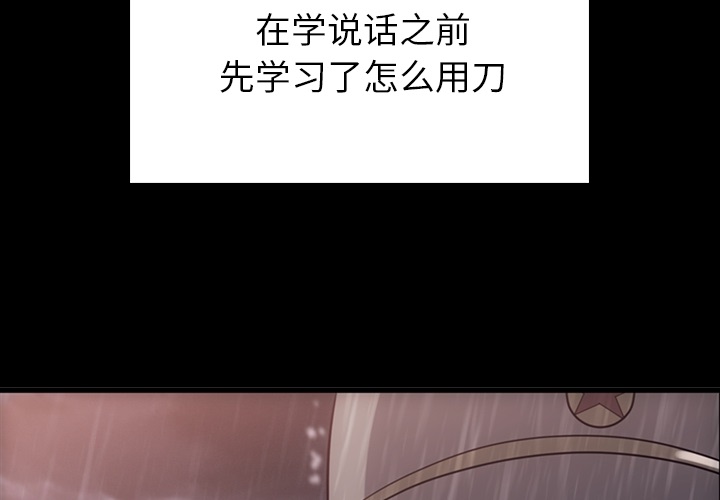 如此可爱的我们免费观看策驰影视漫画,第 4 话4图