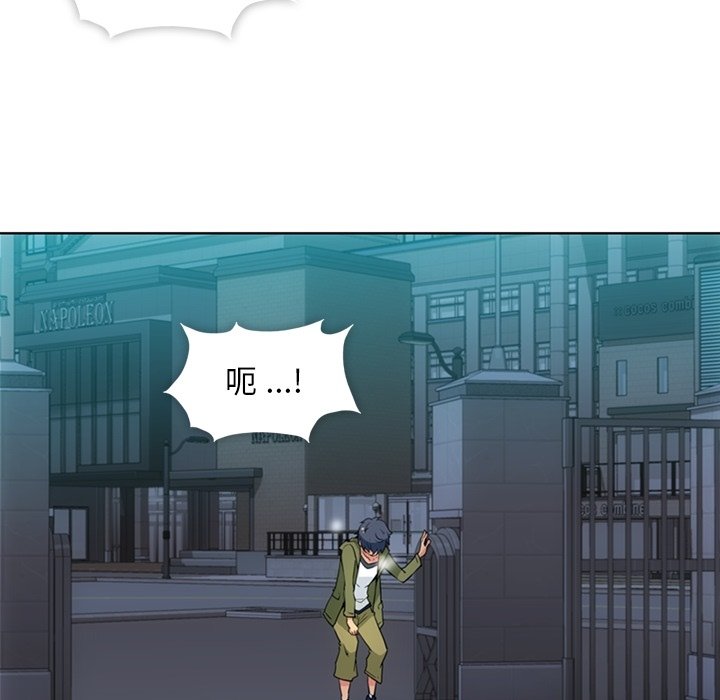 如此可爱的我们主题曲漫画,第 36 话5图