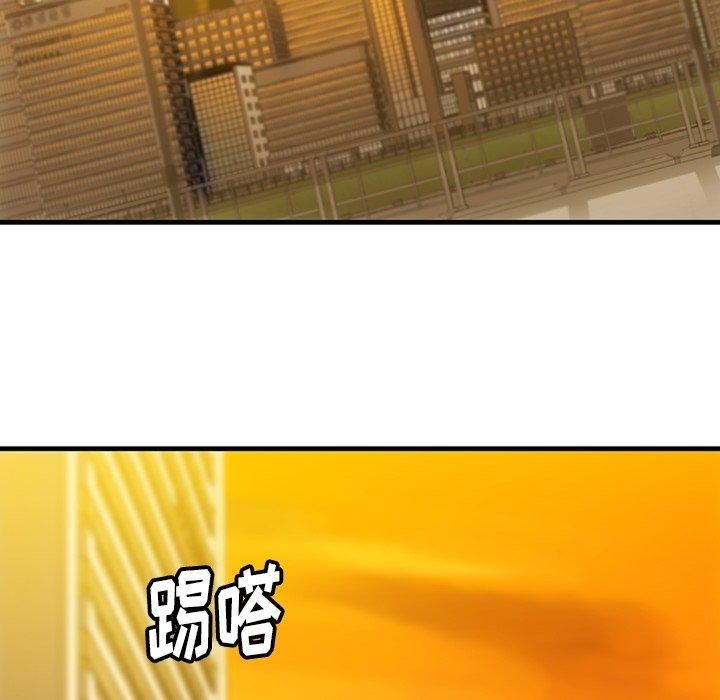 如此可爱的我们电视剧全集免费观看完整版影视大全漫画,第 33 话5图