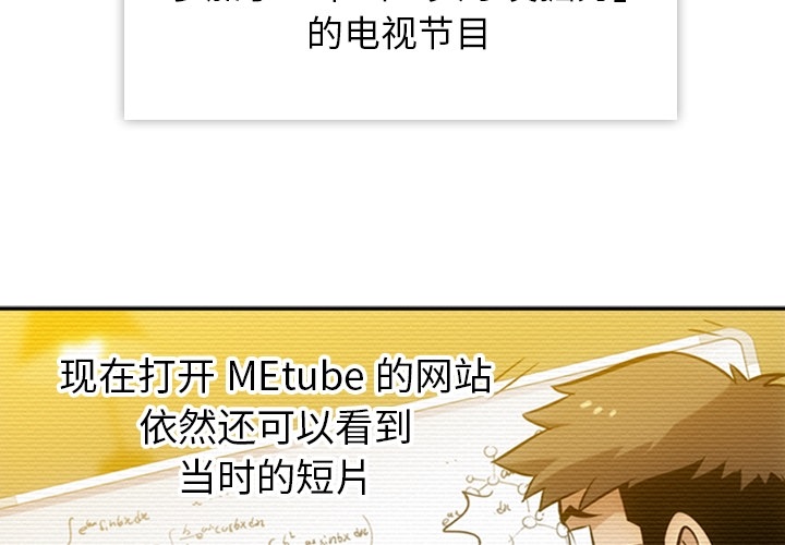 如此可爱的间谍漫画免费观看漫画,第 3 话4图