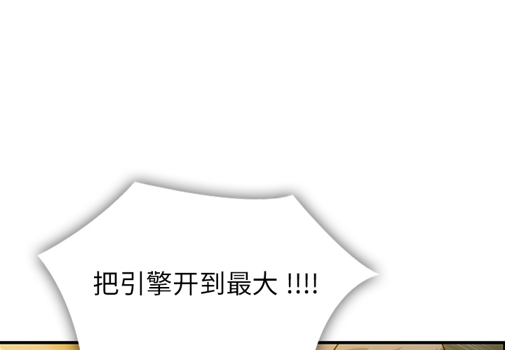 如此可爱的我们电视剧免费观看南瓜影院漫画,预告篇4图