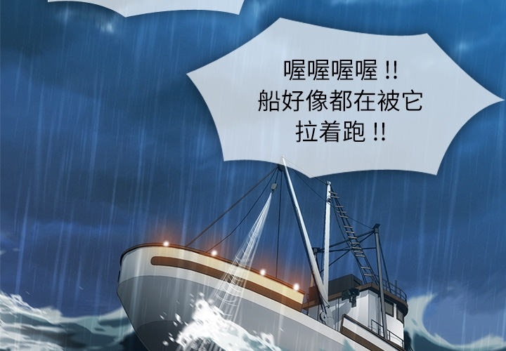 如此可爱的我们电视剧免费观看南瓜影院漫画,预告篇2图