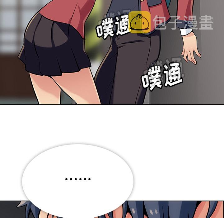 间谍颜值漫画,第 2 话5图